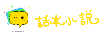 樵苏不爨网